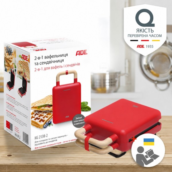 Фото - Бутербродниця ADE KG2138-2 Red